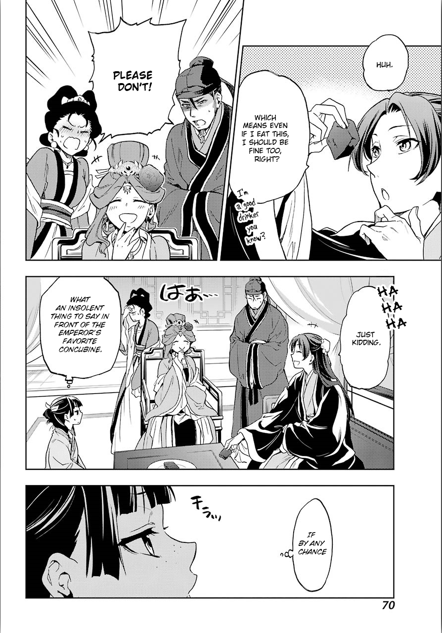 The Apothecary Diaries, Chapter 3 image 34